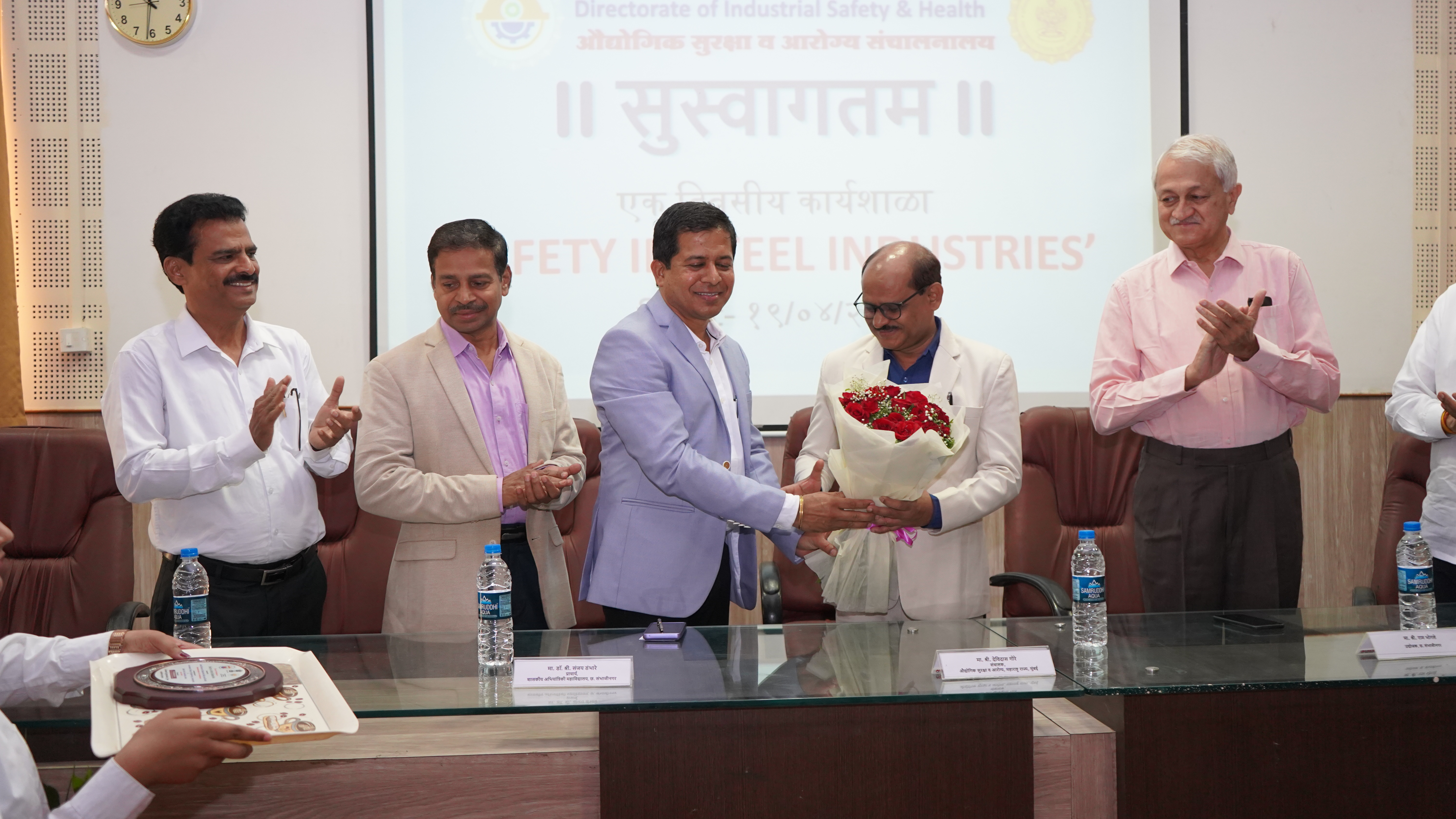 Aurangabad Government College certification event